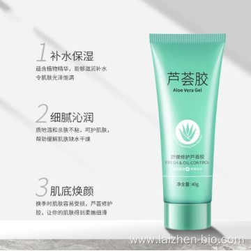 Soothing repair aloe vera gel moisturizing refreshing